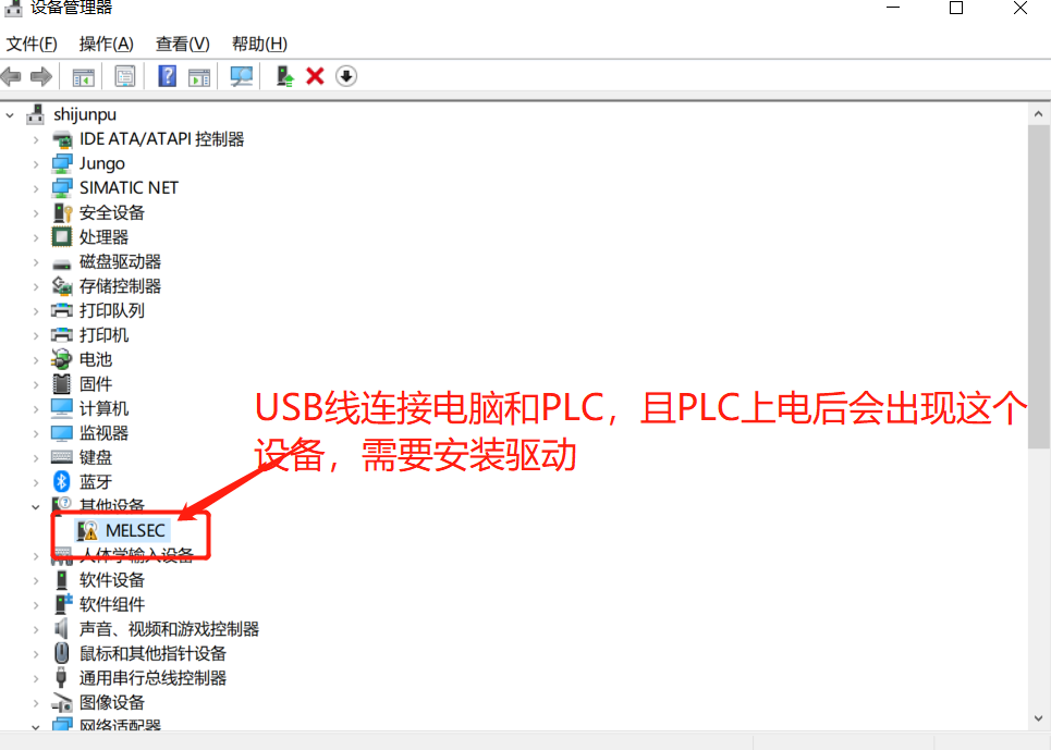 网关用户手册 > 三菱PLC编程软件GX Works2安装 > image2020-3-25_8-47-45.png