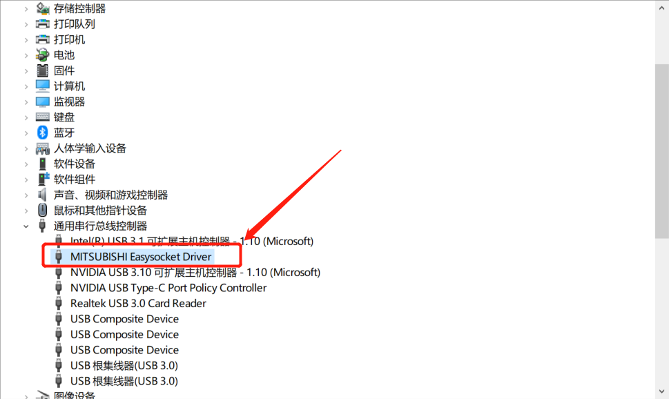 网关用户手册 > 三菱PLC编程软件GX Works2安装 > image2020-3-25_8-50-3.png