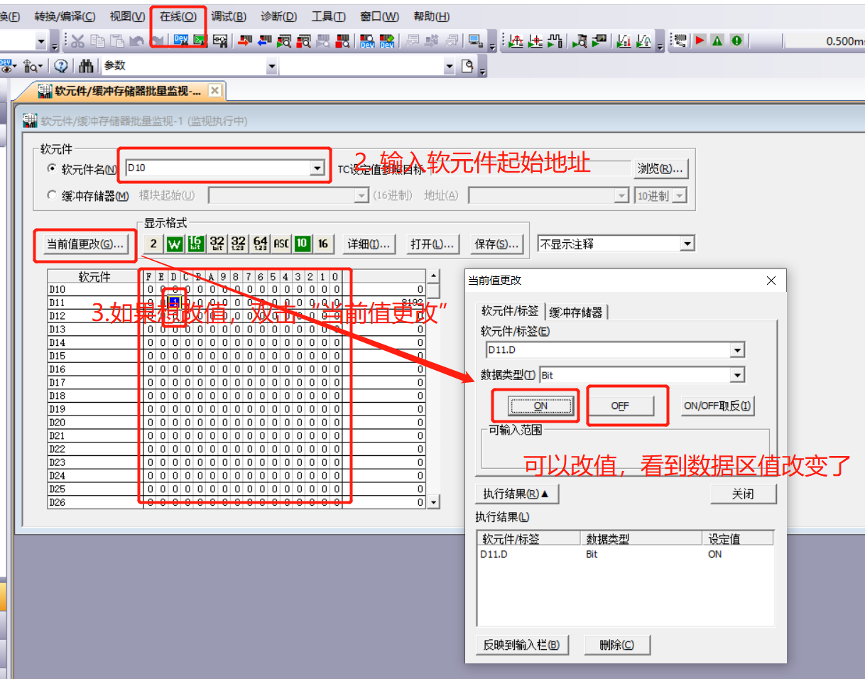 网关用户手册 > 三菱PLC编程软件GX Works2安装 > image2020-3-25_9-23-49.png