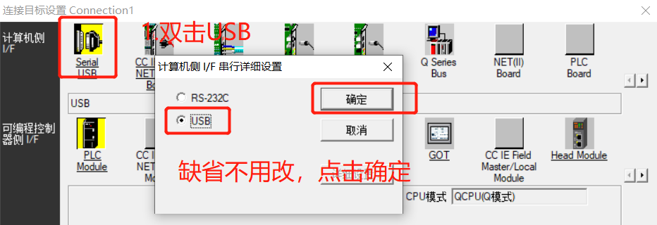 网关用户手册 > 三菱PLC编程软件GX Works2安装 > image2020-3-25_9-9-48.png