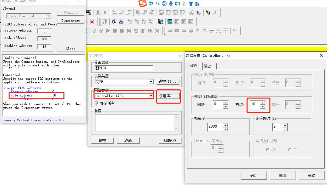 网关用户手册 > 欧姆龙CX-One4.3安装与使用 > image2020-3-27_22-14-27.png