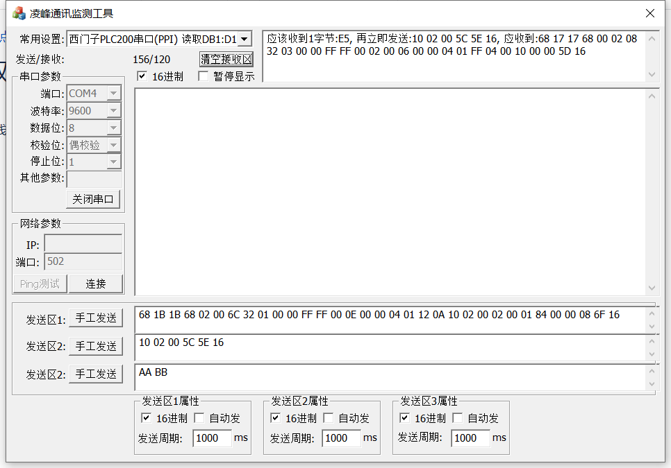 网关用户手册 > 西门子S7 200Smart PPI串口读取测试 > image2020-3-28_13-43-59.png