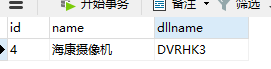 eview用户手册 > 视频监控配置 > image2020-3-16_16-45-8.png