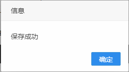 eview用户手册 > 驱动管理 > image2020-10-26_17-20-30.png