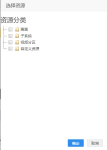 eview用户手册 > 权限管理 > image2021-1-20_18-27-43.png