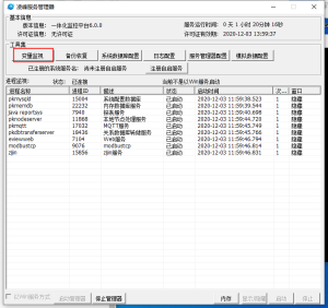 eview用户手册 > 变量基本参数配置 > 7d1e83be4e6036db1fdf9a891bded7c2ef1d4e94482b66af257d163cd2737101QzpcVXNlcnNccGVha1xBcHBEYXRhXFJvYW1pbmdcRGluZ1RhbGtcNjM0NjgzNjIwX3YyXEltYWdlRmlsZXNcMTYwNjk3MjgxMTAyN184Nzc3NkQ3RS00QkE1LTRiZTgtQUVGNS1BRTJDMTRBNEZBOTcucG5n.png