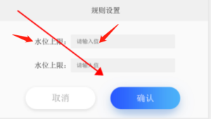 eview用户手册 > 移动app 输入对话框控件 > image2020-3-9_12-7-0.png
