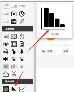 eview用户手册 > 图表控件 > image2020-3-9_22-48-40.png