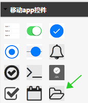 eview用户手册 > 垂直导航菜单 > image2020-3-13_14-0-17.png