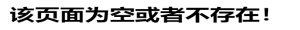 eview用户手册 > 画面方面的问题 > image2020-3-13_14-43-15.png