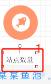 eview用户手册 > 动画关联中变量配置与对象模板替换 > image2020-3-13_17-47-51.png
