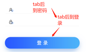 eview用户手册 > 画面控件tab键跳转方法 > image2020-3-16_20-13-55.png