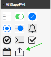eview用户手册 > 移动端上传文件控件 > image2020-3-21_12-48-9.png