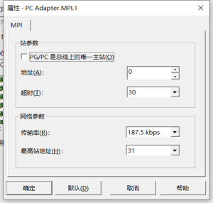 网关用户手册 > 西门子S7-300/400编程软件Step7 V5.6 > image2020-3-27_8-37-18.png